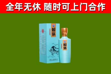 郑州烟酒回收纪念赖茅.jpg