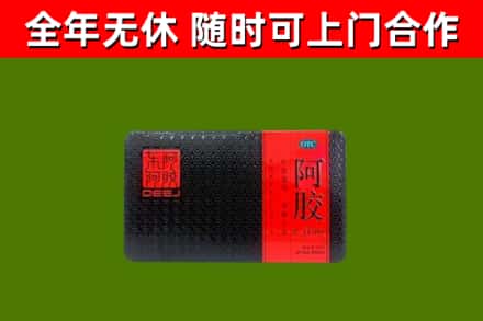 郑州回收阿胶