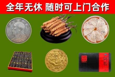 郑州回收礼品